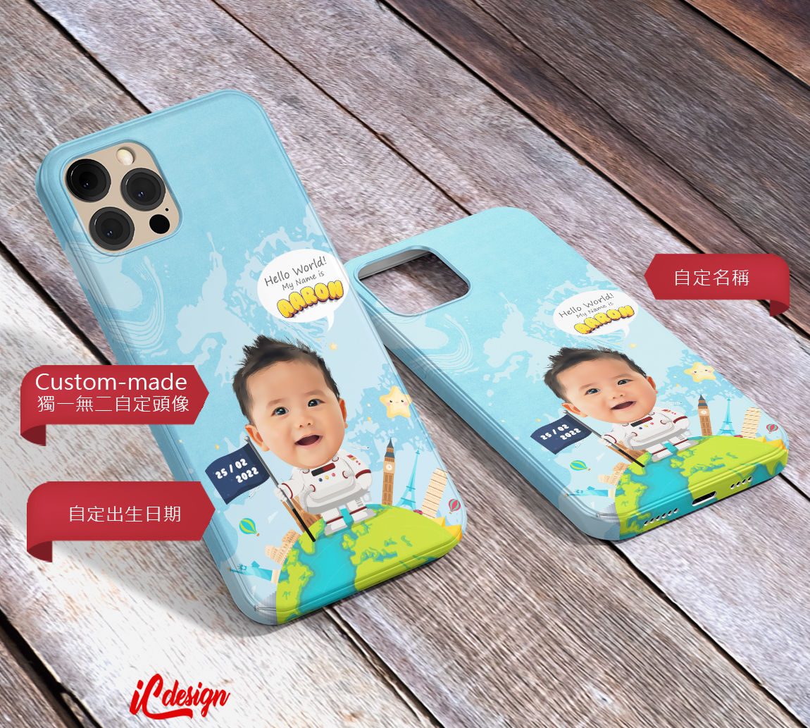 CASEB07 太空主題 自訂款 電話套