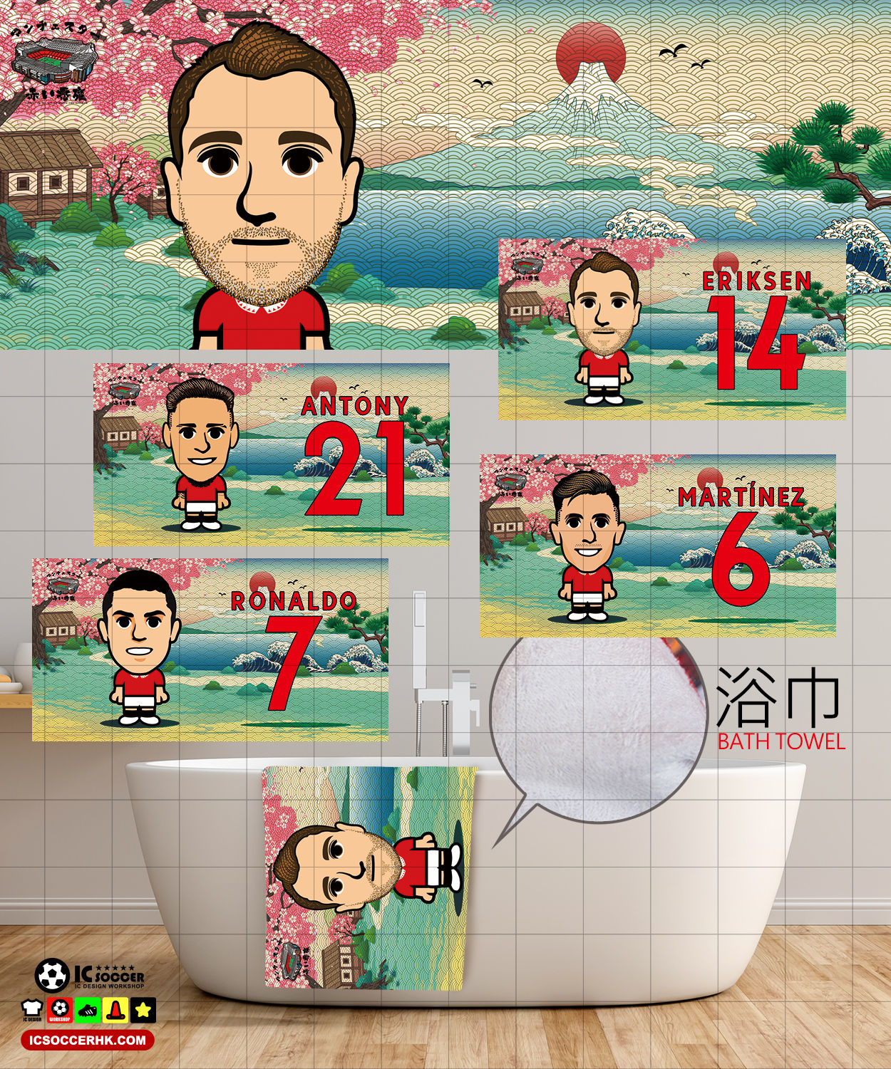 和風紅魔球員 大浴巾 / 浴巾 / 毛巾