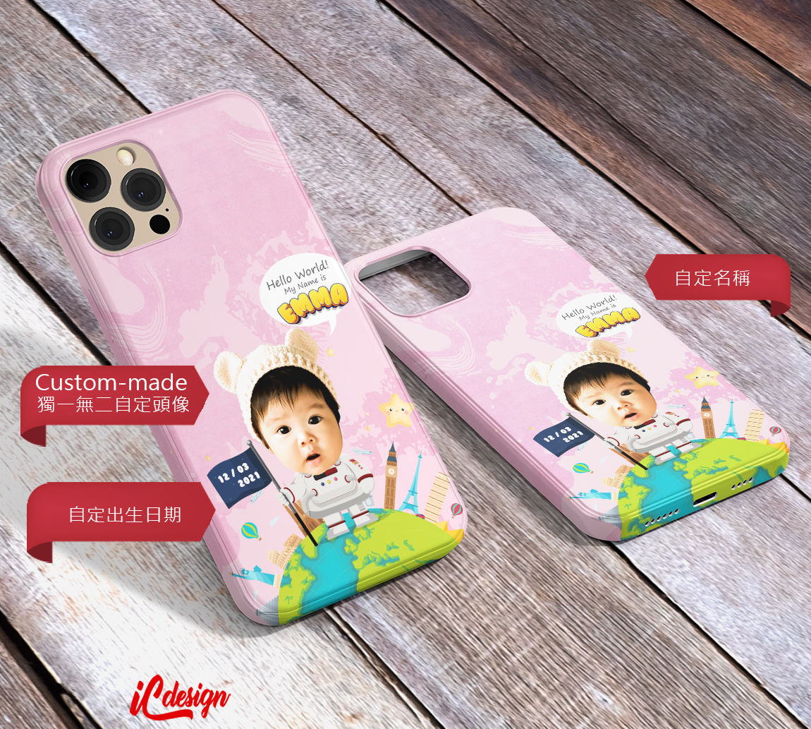 CASEB08 太空主題 自訂款 電話套