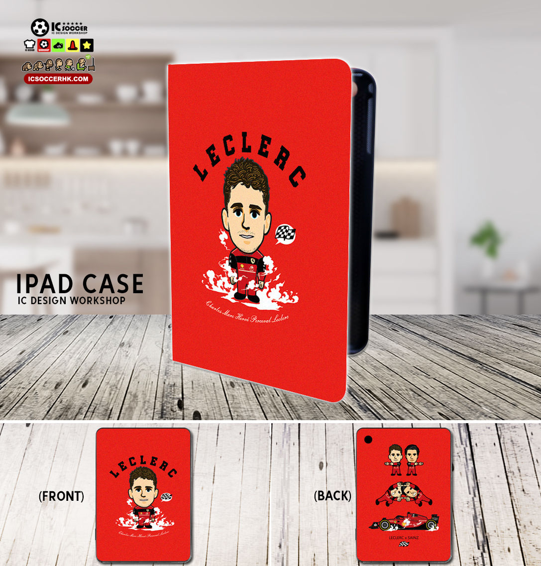 PAD006 陸仔 iPad保護套