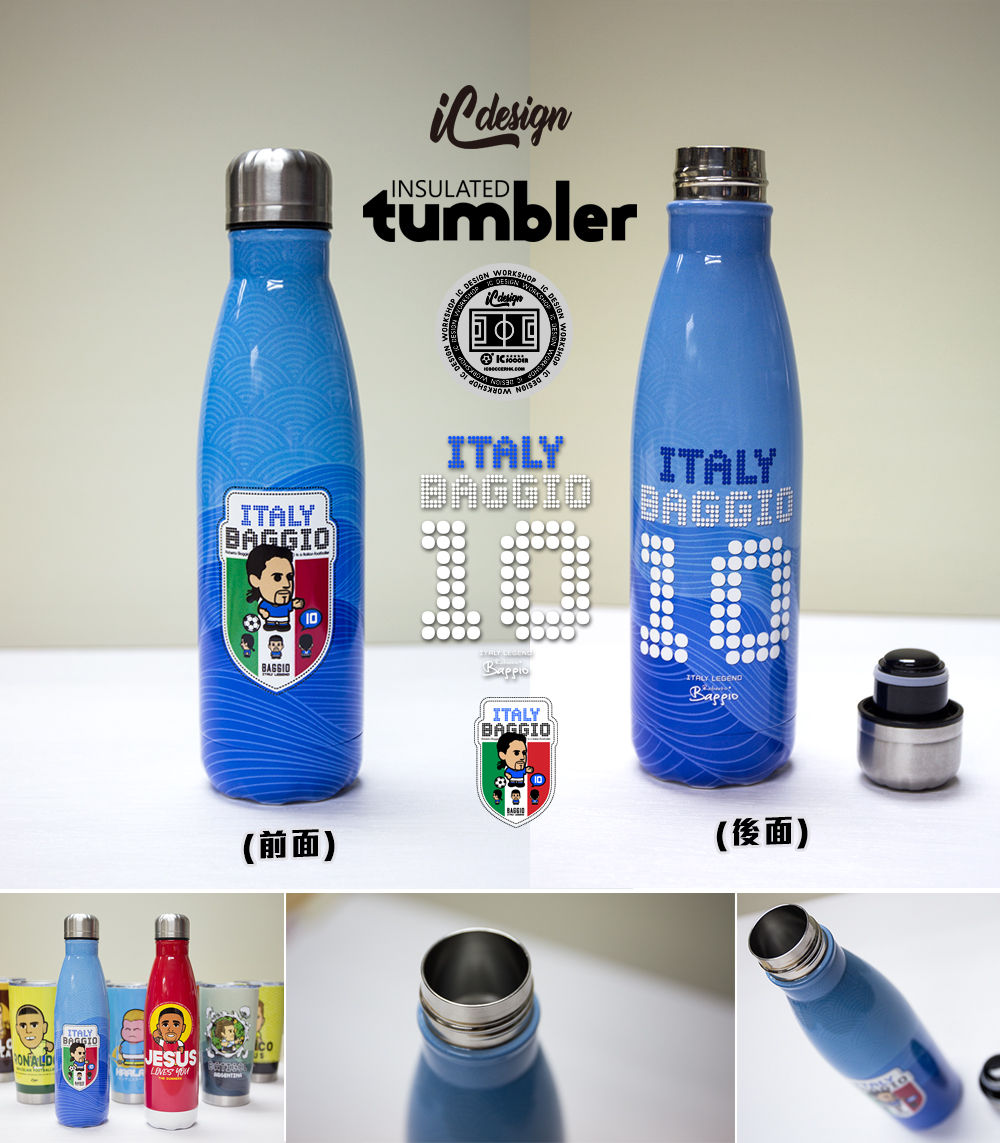 CP029 BAGGIO 不鏽鋼保溫杯