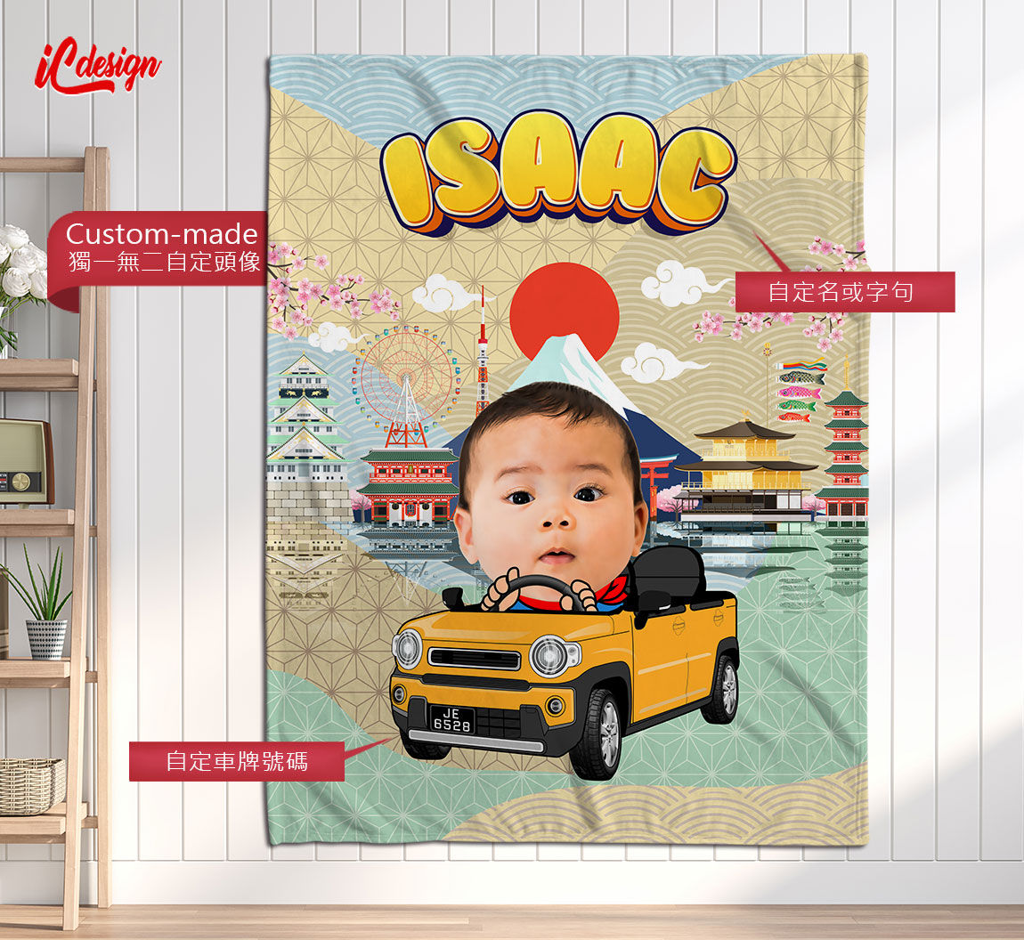 BBK05 BB日本自駕遊 自訂款 超柔軟絨毛毯 FLEECE BLANKET