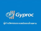 gyproc.jpg