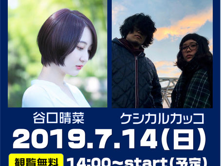 初・インストアライブ