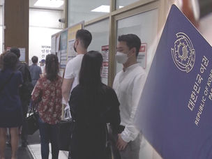 재외 미성년자 여권 재발급..온라인 신청 가능