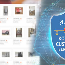 한국 관세청 연말까지 해외직구 특별 단속