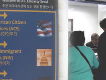 "미국서 하던 영주권 신청 본국 돌아가 해야"