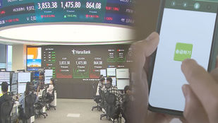 달러 강세에 소액 송금 증가..수수료 적은 ‘앱’ 이용