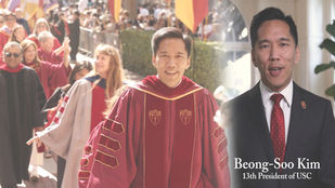 146년 역사 USC 첫 ‘한인 총장’..김병수 총장