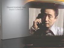 시간을 초월한 예술..미디어 아트 거장과 평화음악회