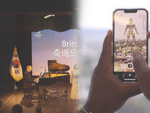  ‘스크린 음악 여행’..‘증강 현실로 만든 기념물’