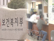해외 재산있으면 수령 불가..한국 기초연금 기준 강화
