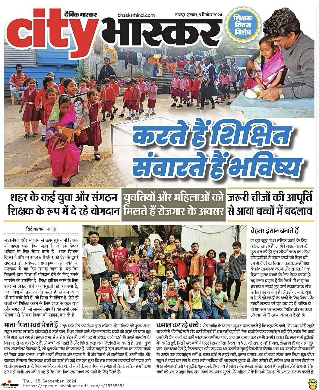 Leaders Club Nagpur Champions Education for a Brighter Tomorrow