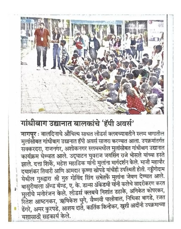 Leaders Club Celebrates Children's Day with Joyful 'Happy Hours' in Gandhibagh