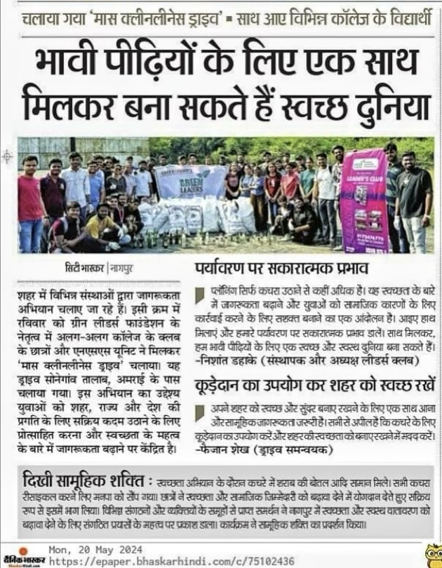 Youth Joins Hands for Mass Cleanliness Drive in Nagpur