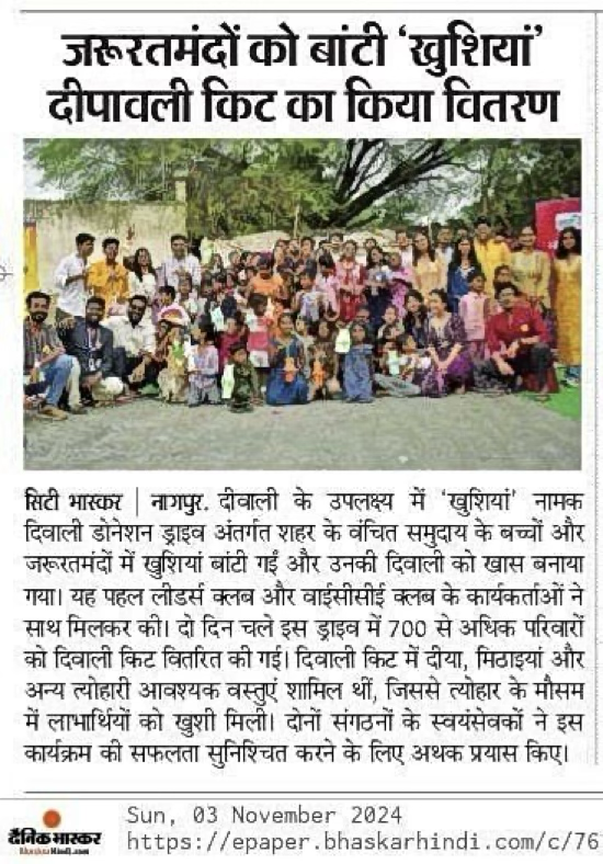 🗞 Leaders Club Spreads Diwali Joy with 'Khushiyan' Kit Distribution