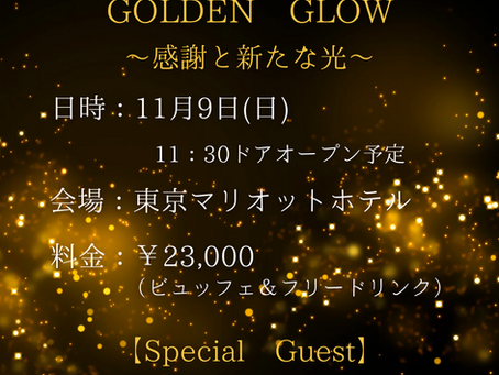 5周年記念パーティーのお知らせ🎉