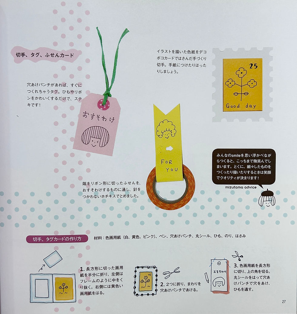 섬네일: Learn to draw using pens-ｍｉｚｕｔａｍａさんのイラストとことんレッスン－手順に沿うだけで誰でもカンタンに描けちゃう （玄光社ｍｏｏｋ）