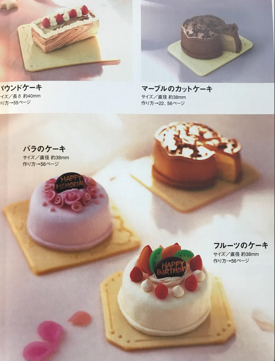 サムネイル： ONDORI Japanese Printed Clay Book Air dry & oven baked polymer clay
