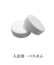 製造可能アイテム３