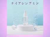 -Beauty ingredient: niacinamide.-