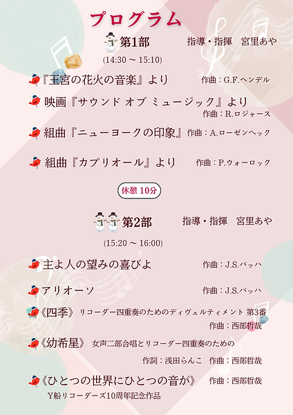 YFR 10周年パンフレット.zip 最終2.png