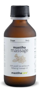 Mastiha Relaxing Massage Oil