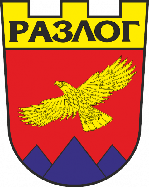 Община Разлог герб