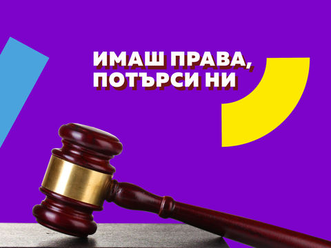 Какво можете да очаквате от нас в близкото бъдеще