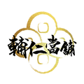輔仁logo去背.png