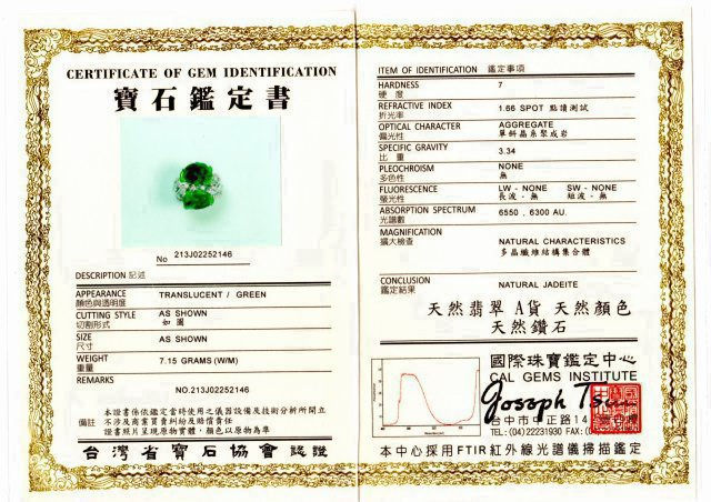 縮圖：天然翡翠 A貨  商品編號：L127-1