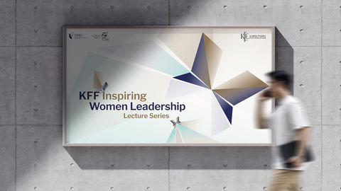 Karim Family Foundation (KFF) Inspiring Women Leadership Lecture Series 2025