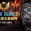 Thumbnail: Roger Dubuis King series hollow double flying tourbillon