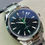 Thumbnail: Omega Seamaster Aqua Terra 150M Co-Axial Master Chronometer