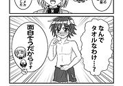 新しい隊服