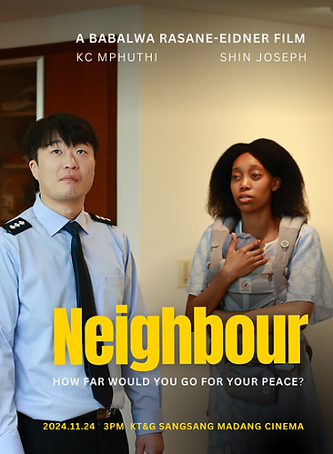 Screening Poster ENG.png