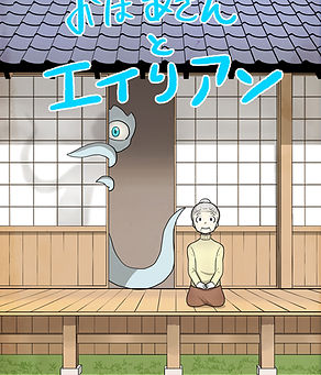 表紙①.jpg