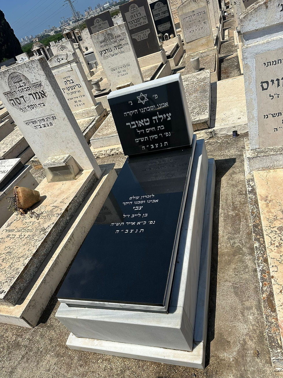 אחרי