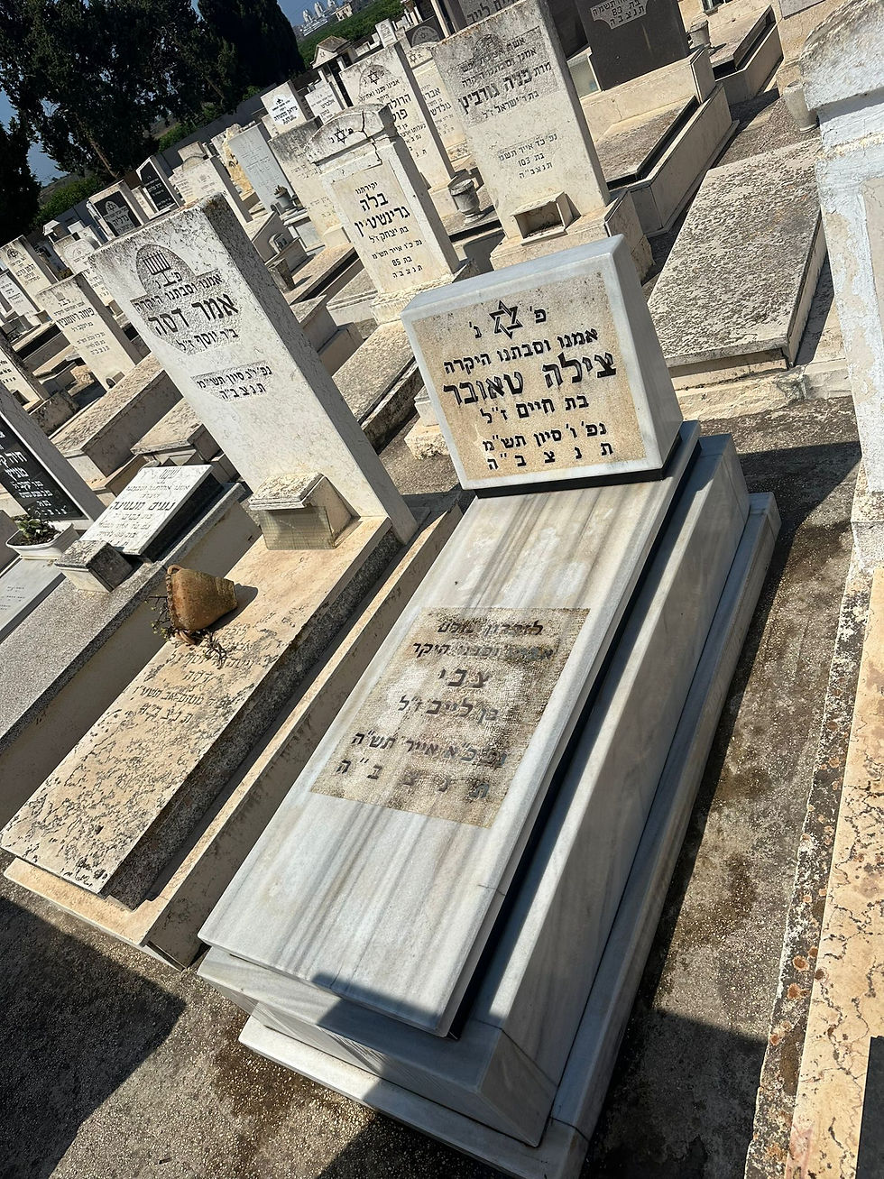 לפני