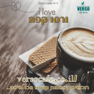 brown i love caffee instagram post.png