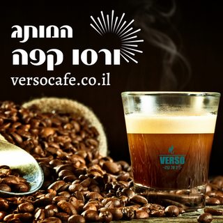 black and brown good caffee instagram post.png