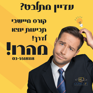 Yellow and White Simple Attractive Business How To YouTube Thumbnail (Instagram Post (Squa