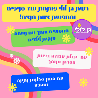 myths carousel (1).png