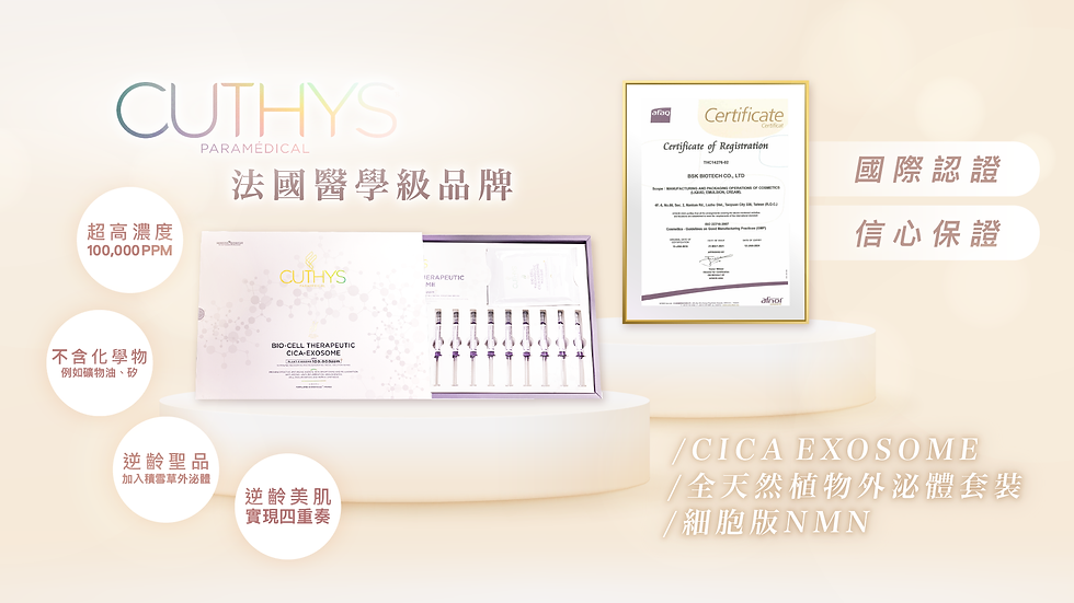 逆時光(websize)-02 (1).png