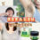 Thumbnail: Skin Ointment Cream 草本灵膏