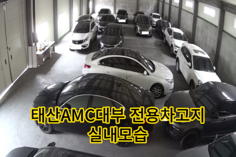 25년 9월8일 사천 통영자동차담보대출 대출조건알아보기