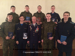 Скурсантами СВВАУЛ 16.02_edited