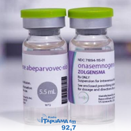SUS vai ofertar remédio de alto custo para Atrofia Muscular Espinhal
