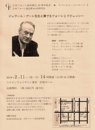 20190209 FAURE  Gerard+Pianistes .jpg