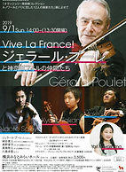 20190901 Minatomirai .jpg